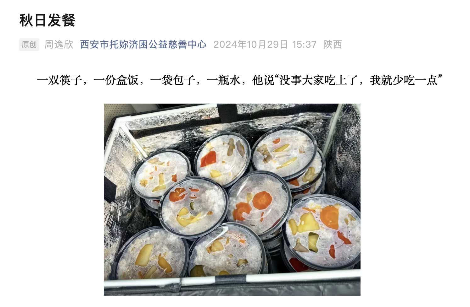 截屏2024-10-31 15.41.00.jpg