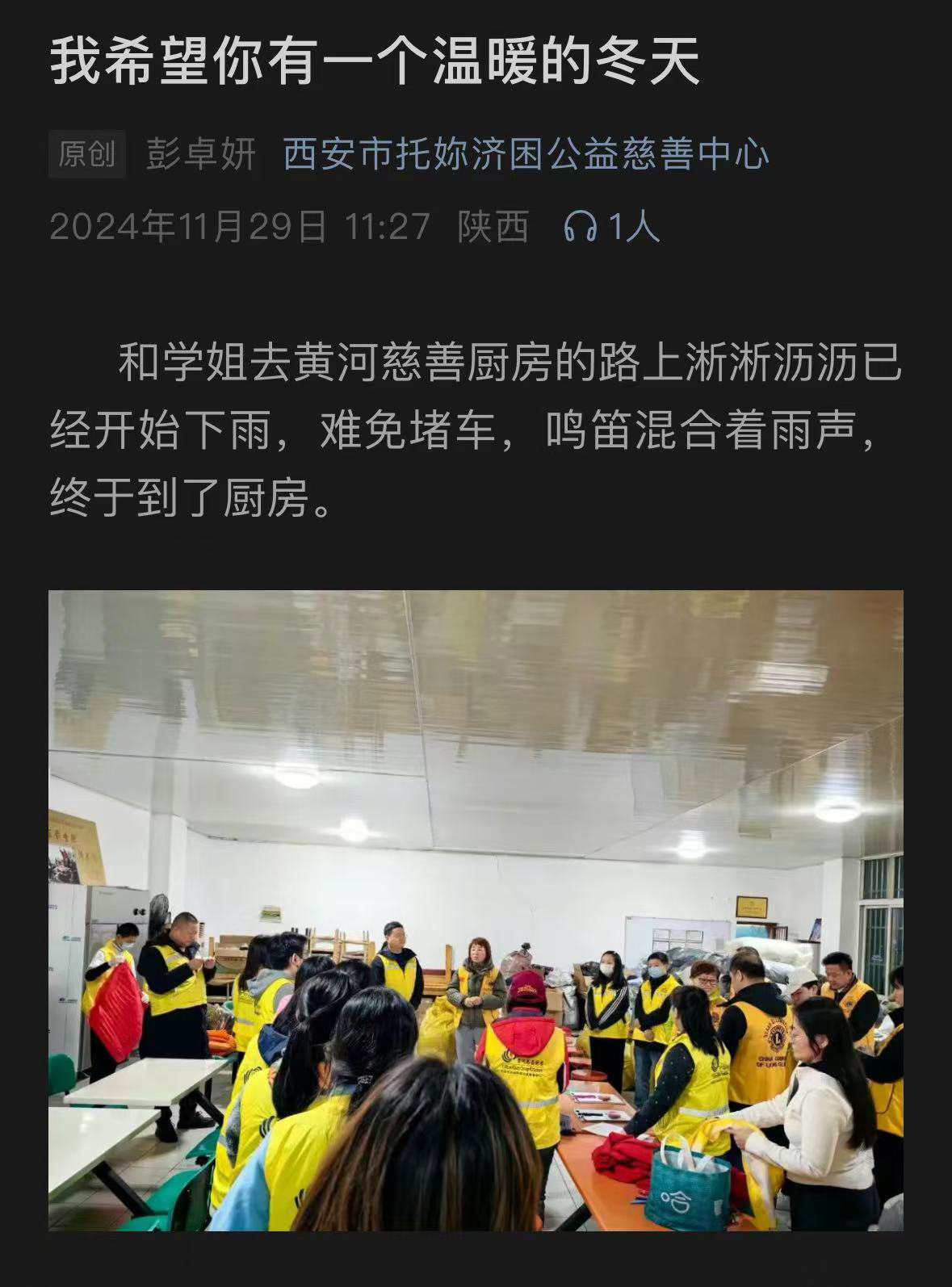 彭-黄河.jpg